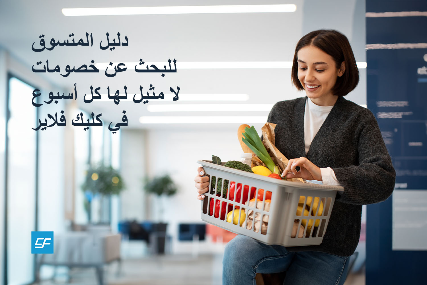 خصومات لا تقبل المنافسة