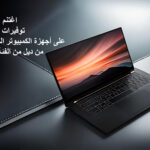 Dell Laptops