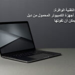 Laptop offers